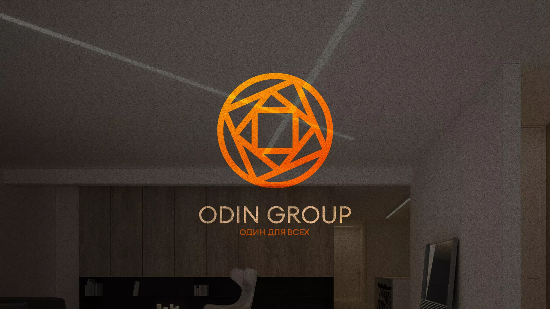 Разработка сайта в Александровске-Сахалинском для компании «ODIN GROUP» по установке натяжных потолков